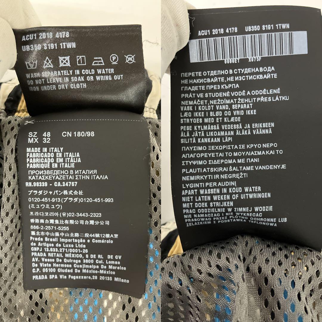 ASK504 PRADA メンズ水着