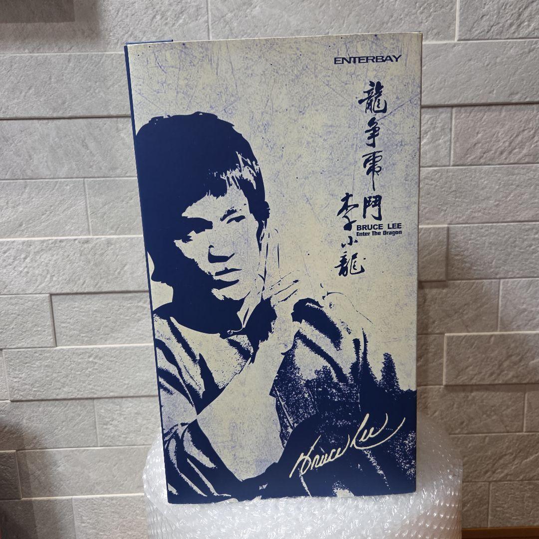 【激レア】 エンターベイ 燃えよドラゴン ブルースリー Aタイプ 青箱