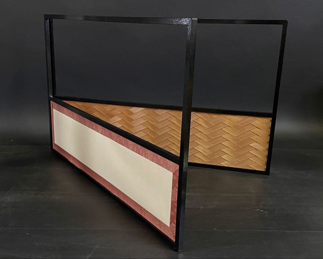 「祖」 雲鵬 網代 両面使い 風炉先屏風 上透かし 江戸間 茶道具 （120②）