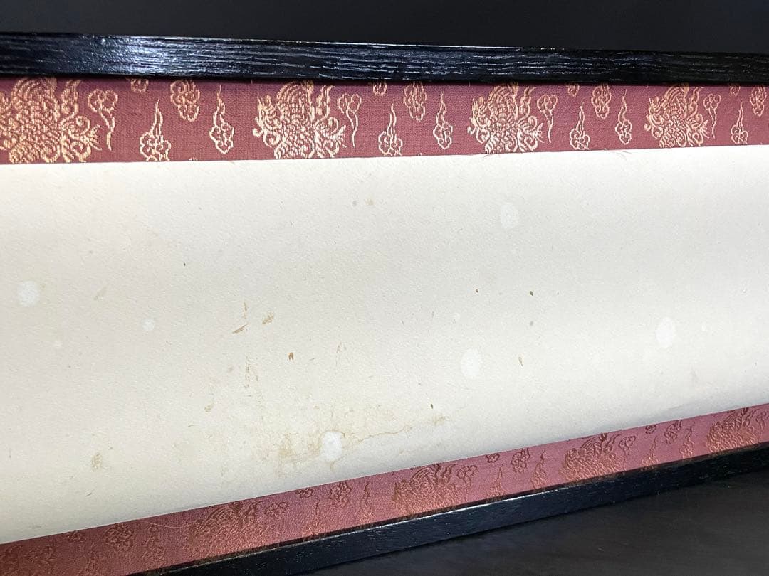 「祖」 雲鵬 網代 両面使い 風炉先屏風 上透かし 江戸間 茶道具 （120②）