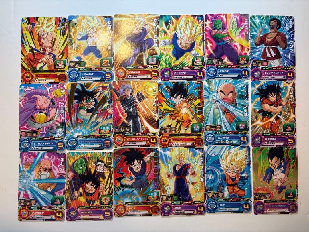 スーパードラゴンボールヒーローズ　UM5弾 97枚セット