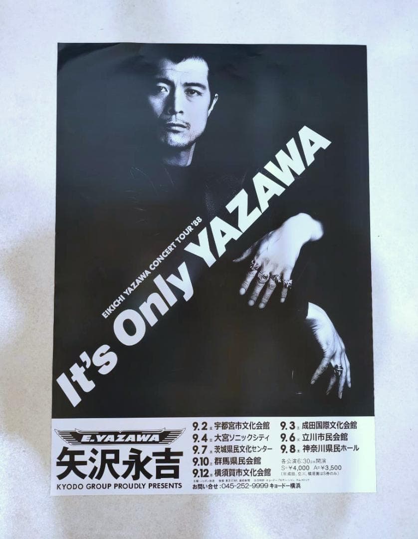 ブルース・リー様