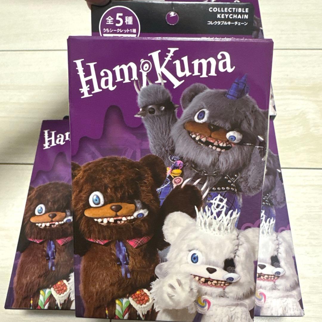 ハミクマ　コレクタブルキーチェーン　4種セット　ハロウィン　ユニバ　USJ