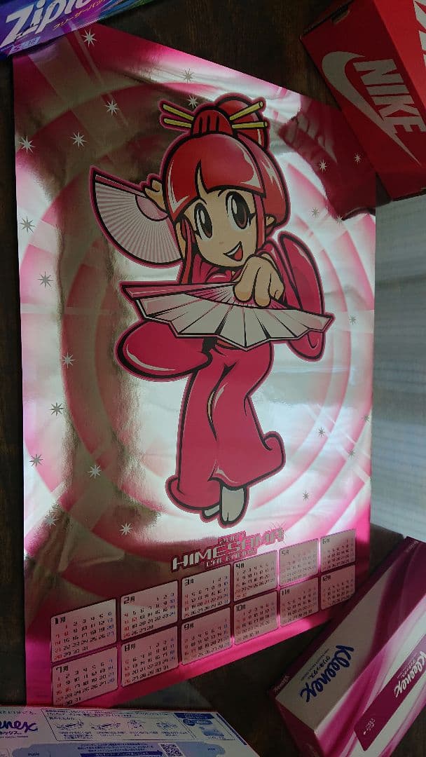 大都技研 2007年 姫様カレンダー