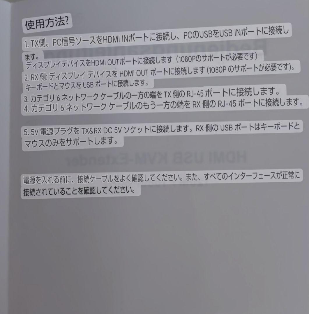 ⭐✪ USB エクステンダー HDMI USB KVM-Extender