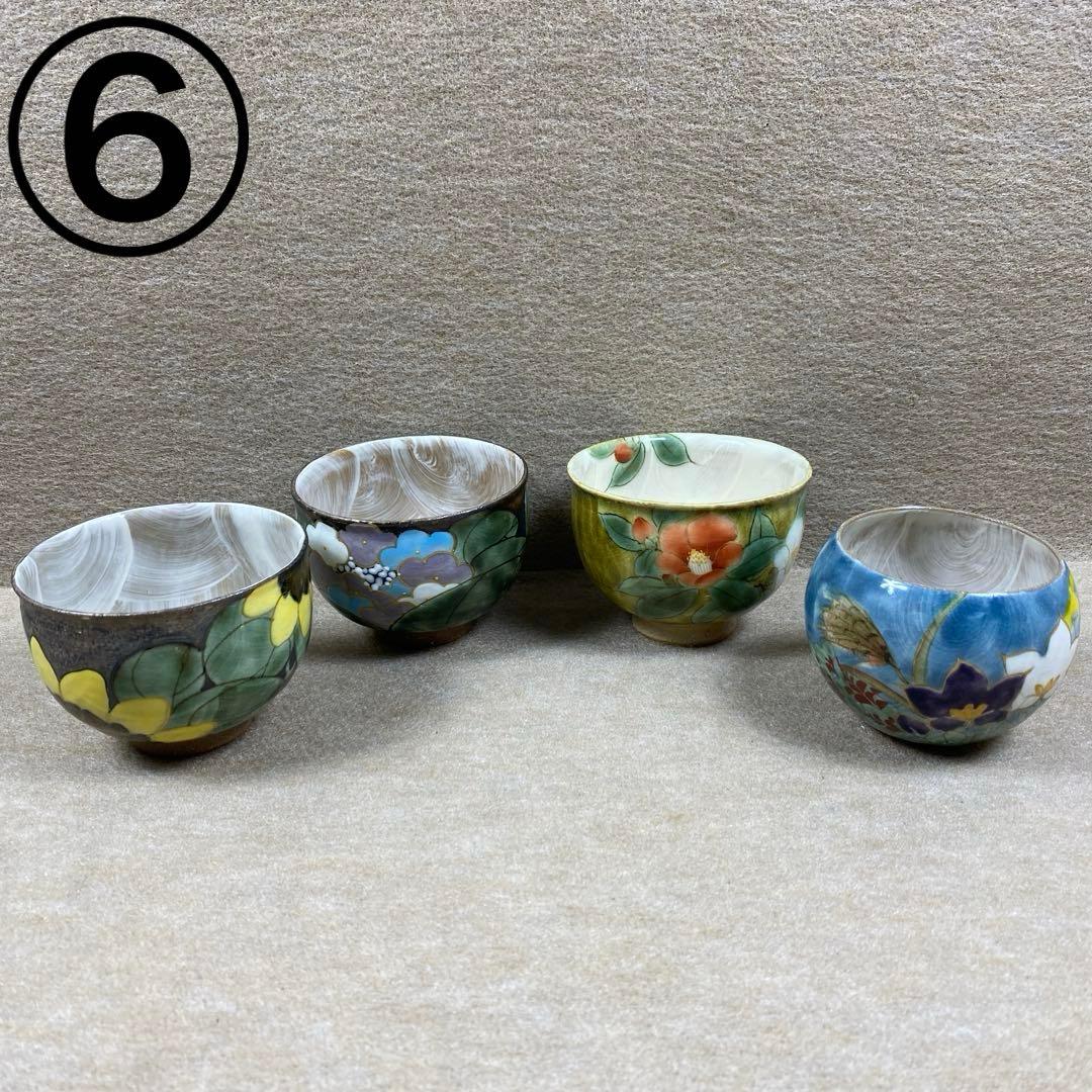 陶あん 陶葊　京焼 清水焼　26点セット