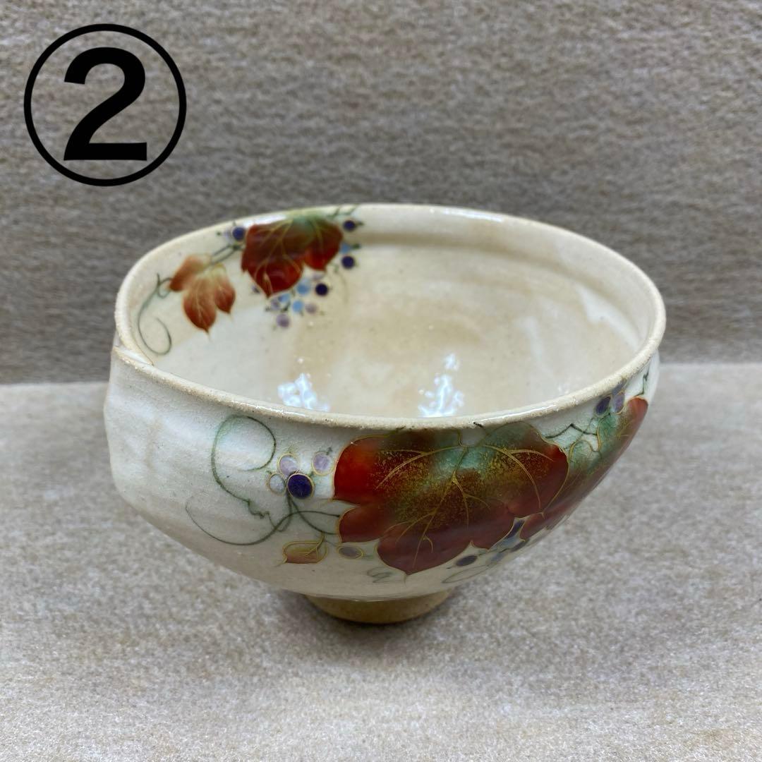 陶あん 陶葊　京焼 清水焼　26点セット