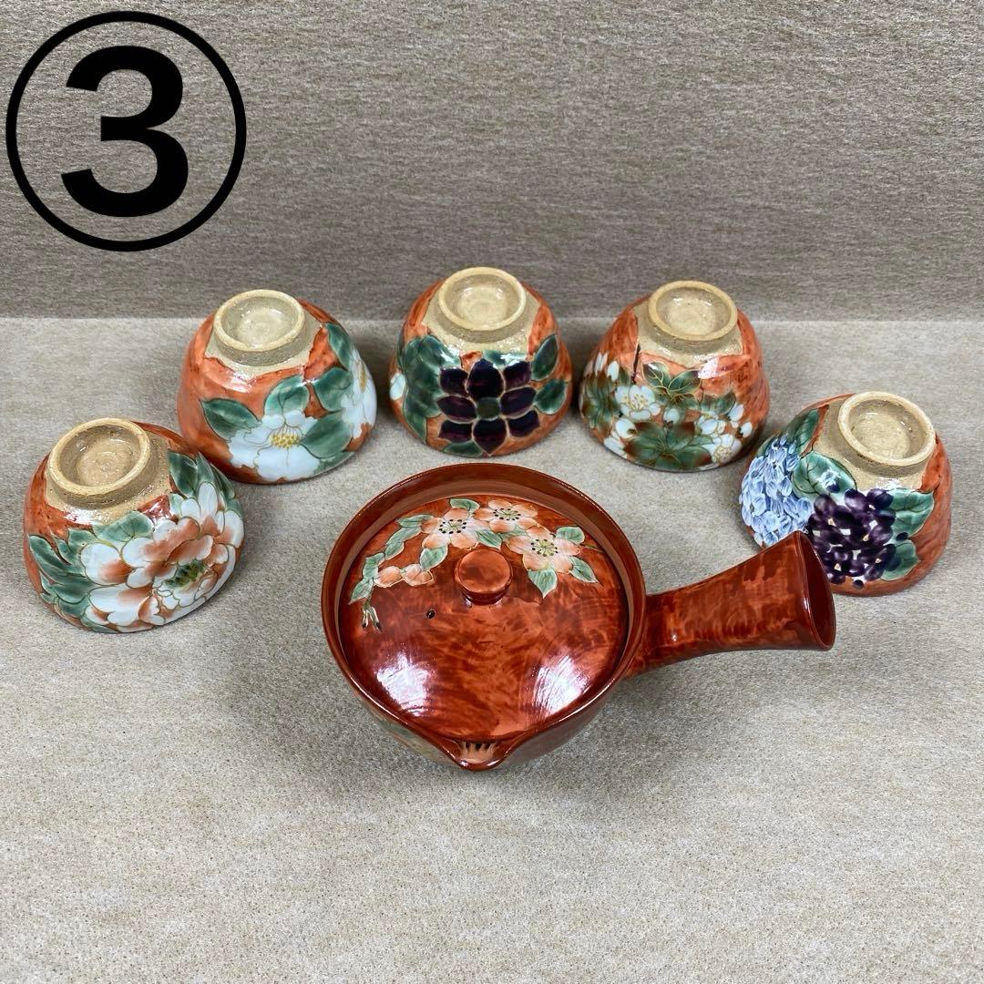 陶あん 陶葊　京焼 清水焼　26点セット