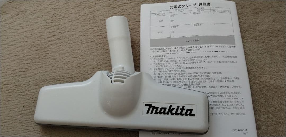 Makita CL107FD 充電式クリーナー マキタ 掃除機