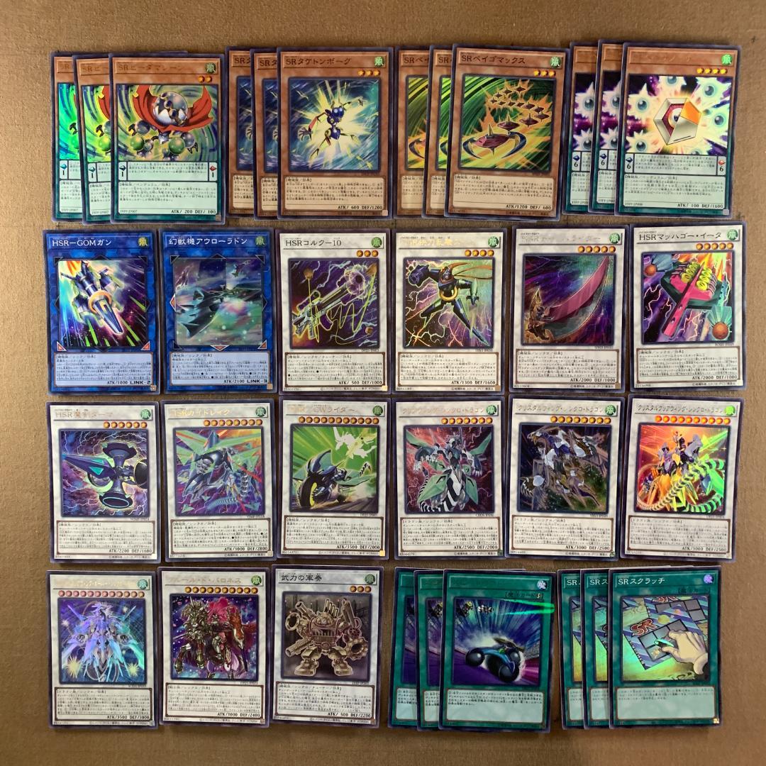 ｘNo.10326 遊戯王 SR スピードロイド デッキパーツ