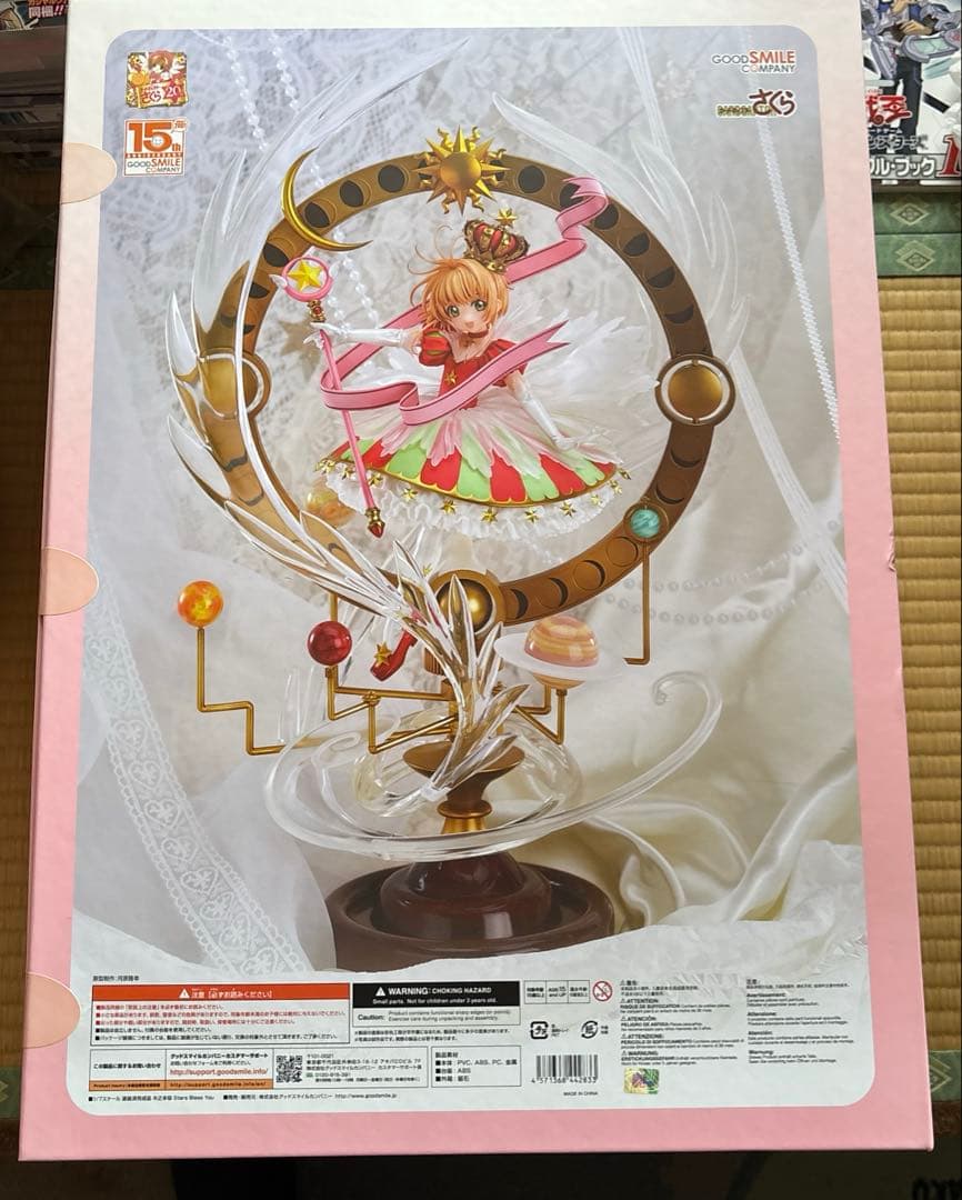 カードキャプターさくら　Stars Bless You フィギュア　未開封