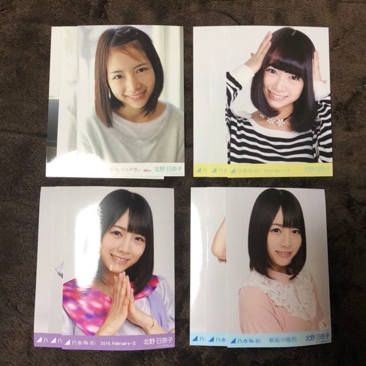 乃木坂46 生写真 北野日奈子