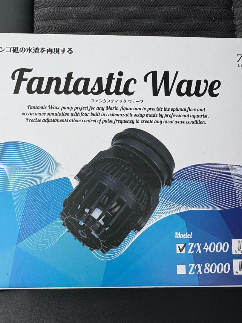 Fantastic Wave ZX 4000 / ZX 8000 ポンプ