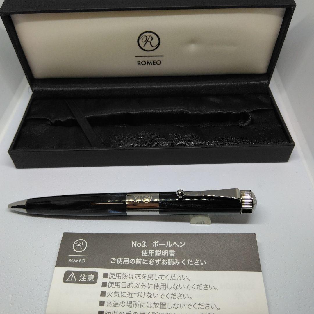 ROMEO No.3 ボールペン イタリアンブルー細軸 ケース付き