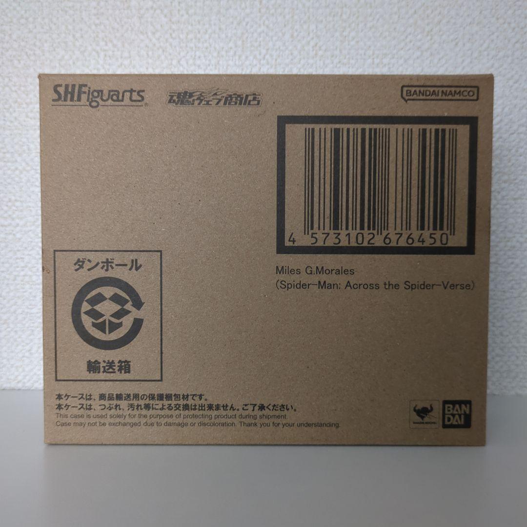 S.H.Figuarts マイルス・G・モラレス スパイダーマン フィギュアーツ