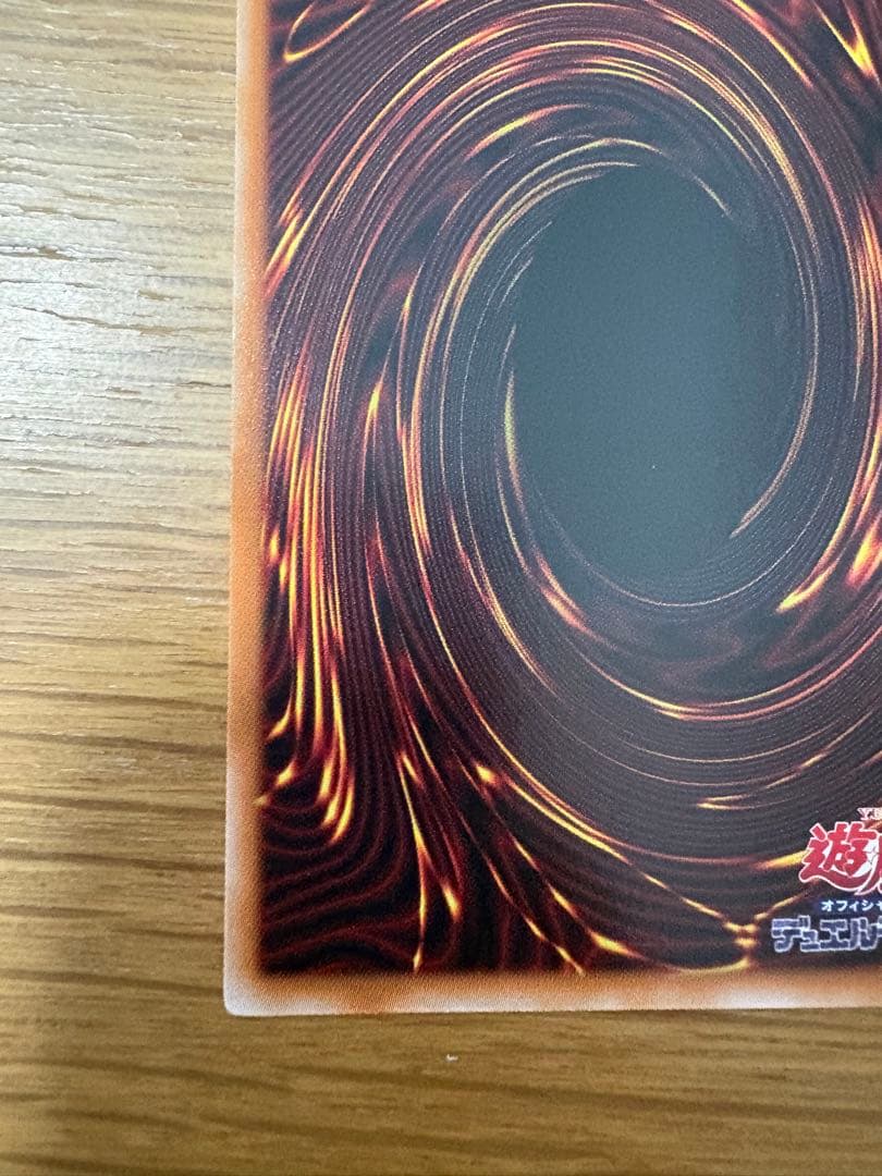 遊戯王OCG 大輪の霊使い