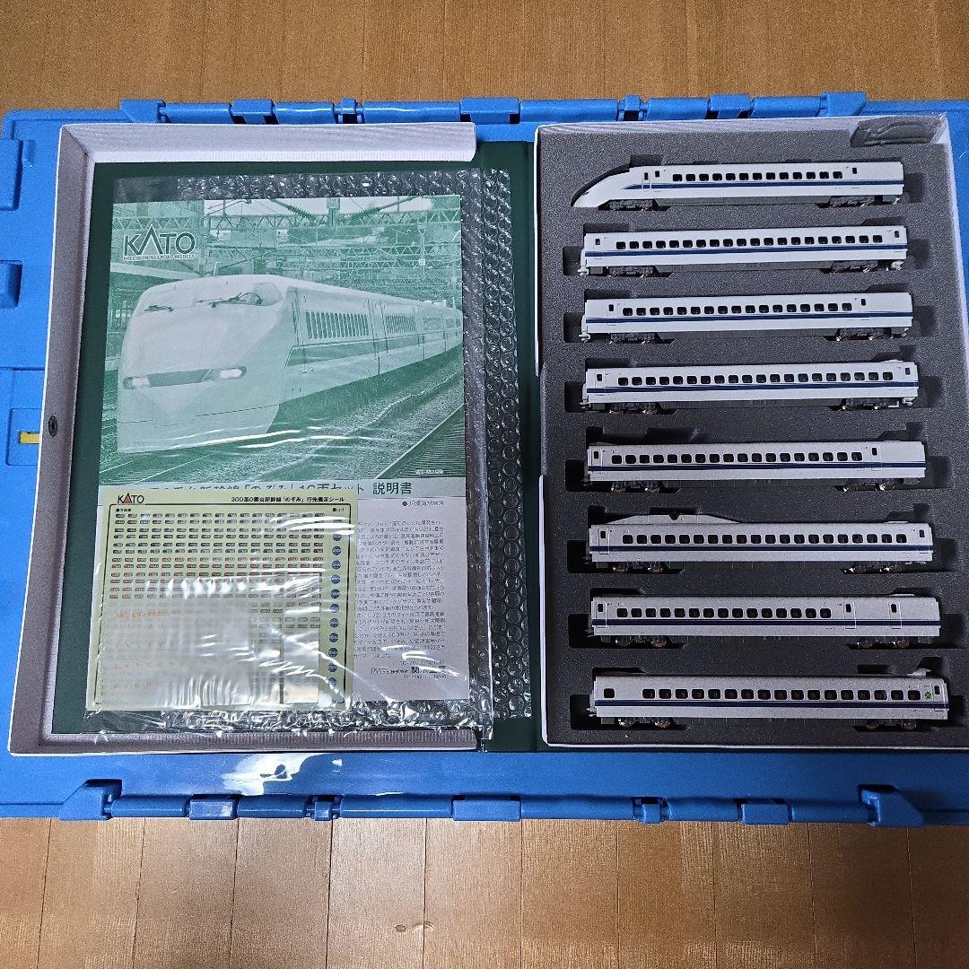 T*O様 KATO 300系新幹線 Nゲージ