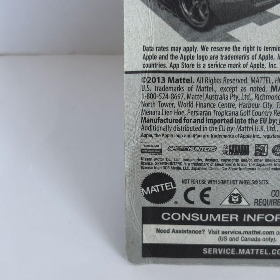 ホットウィール ブルーバード510ワゴン