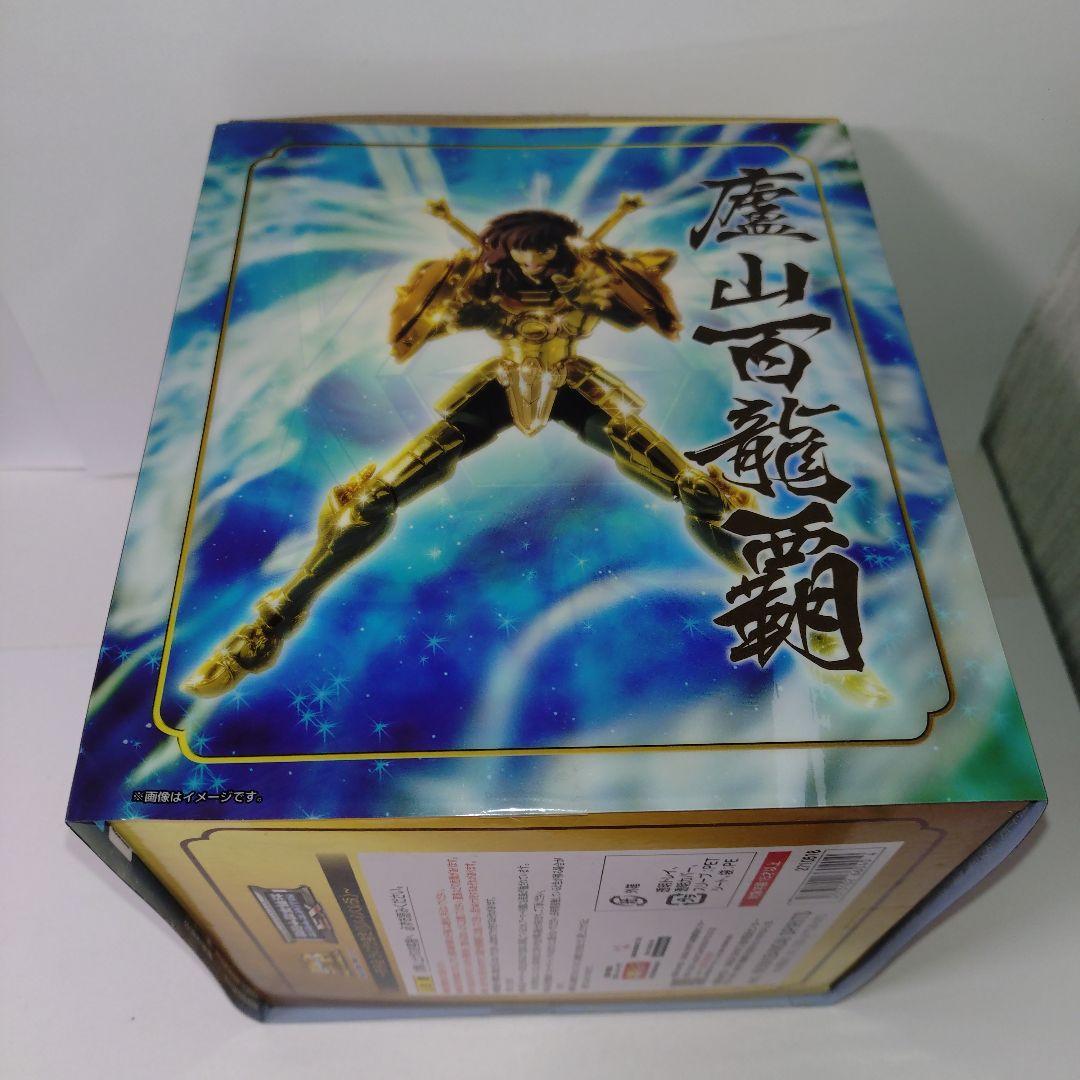 聖闘士聖衣神話EX ライブラ童虎 リバイバル版 聖闘士星矢