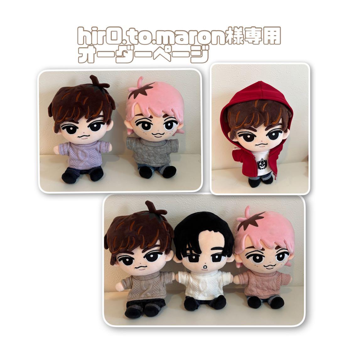 hir0.to.maronオーダーページ　すのチル  man