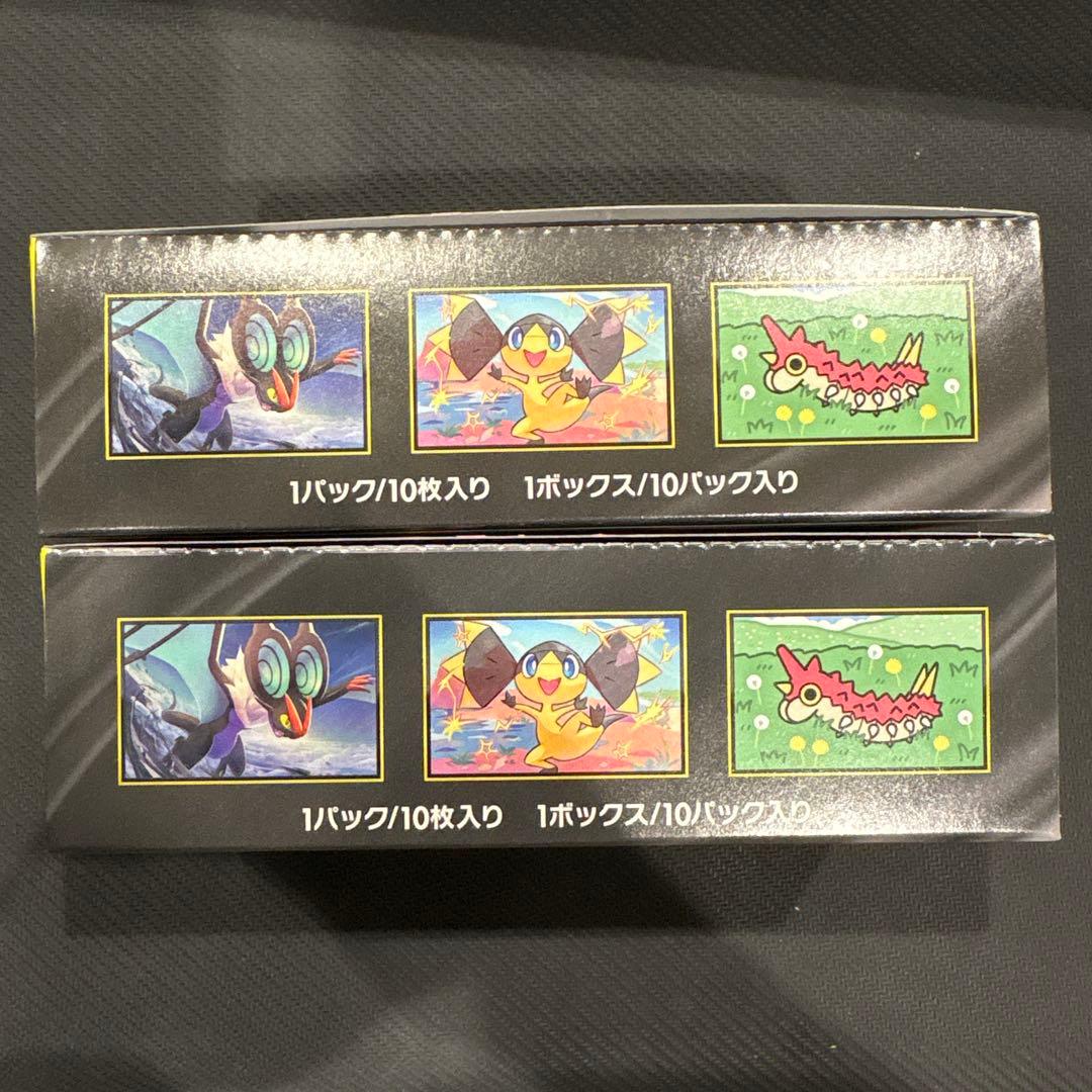 【新品未開封】ポケモンカード　メガドリームex シュリンクなし　ペリペリあり