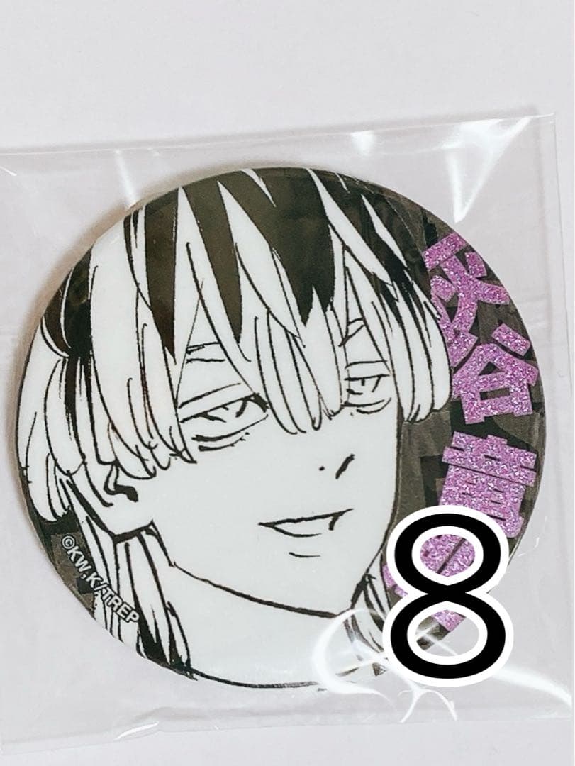 東京リベンジャーズ　グリッター缶バッジ　灰谷竜胆