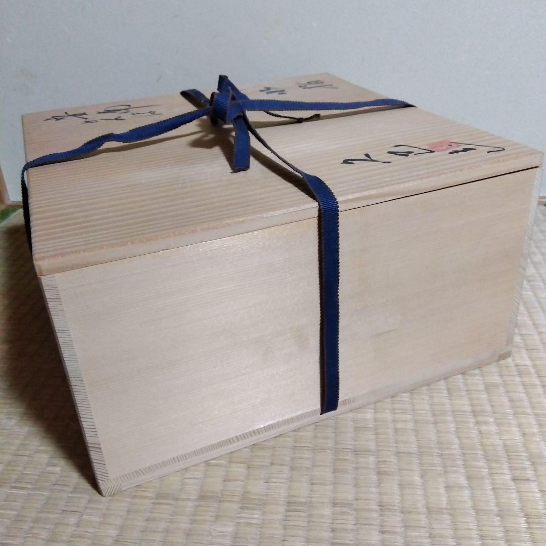 【値下げ】 平水指 安南とんぼ 久己 共箱入 塗蓋 茶道具 茶器 陶器 古美術