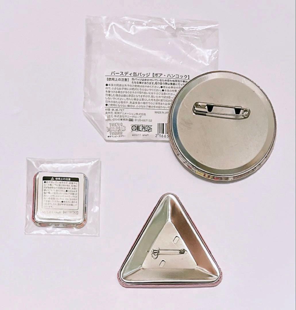 ワンピース ハンコック バースデイ缶バッジ 東京ワンピースタワー限定 3点セット