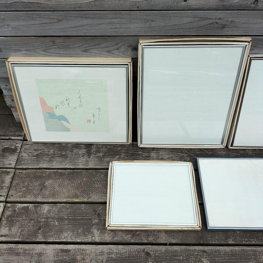 M♦額縁　絵画　まとめ売り　13点