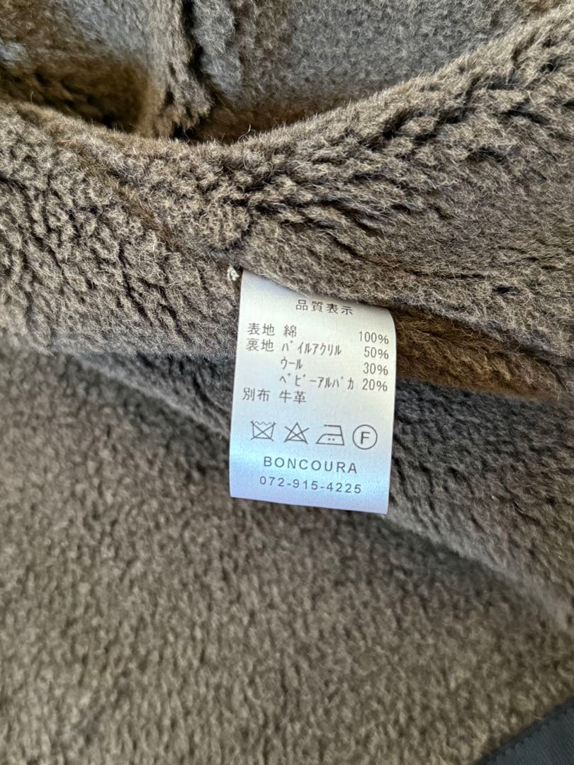 BonCouraフード付きブラックジャンパー