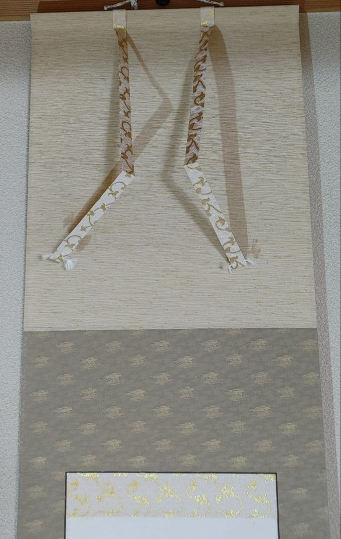 中村左洲、双鶏の図