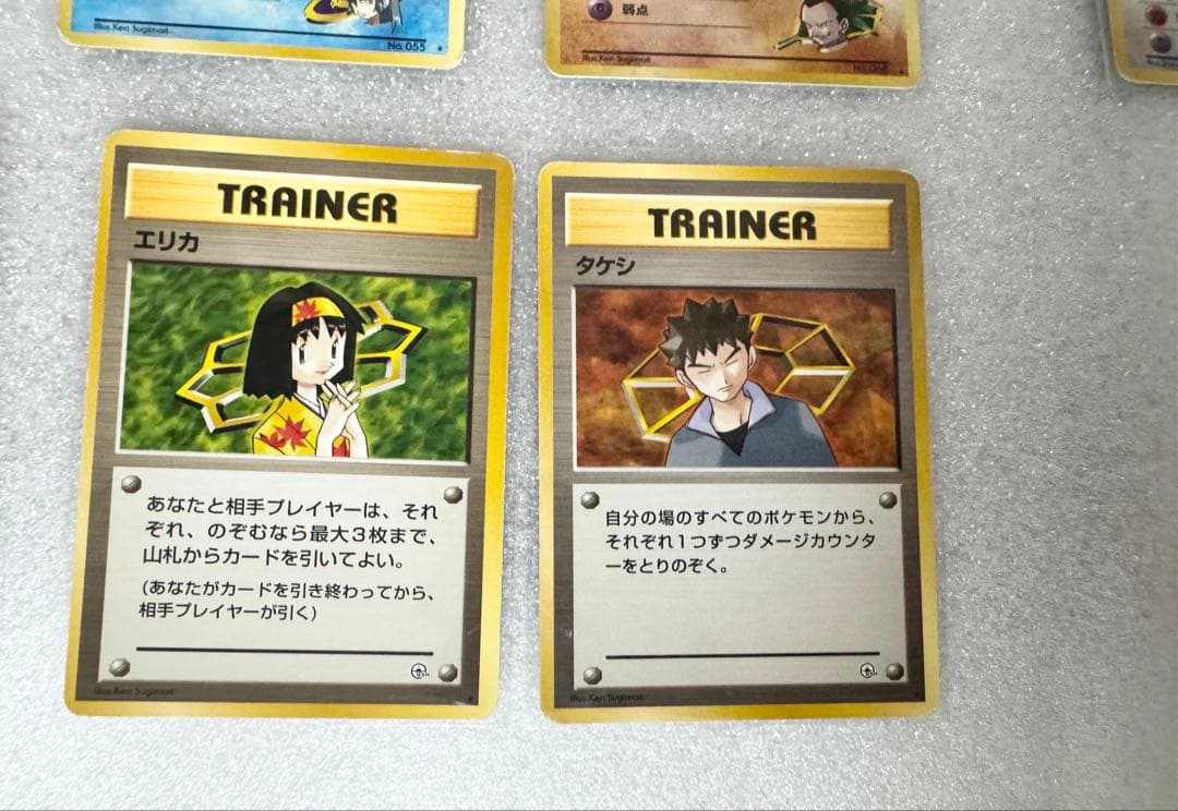 ★旧裏ポケカ11枚セット　ジム拡張　リーダーズスタジアム　闇からの挑戦