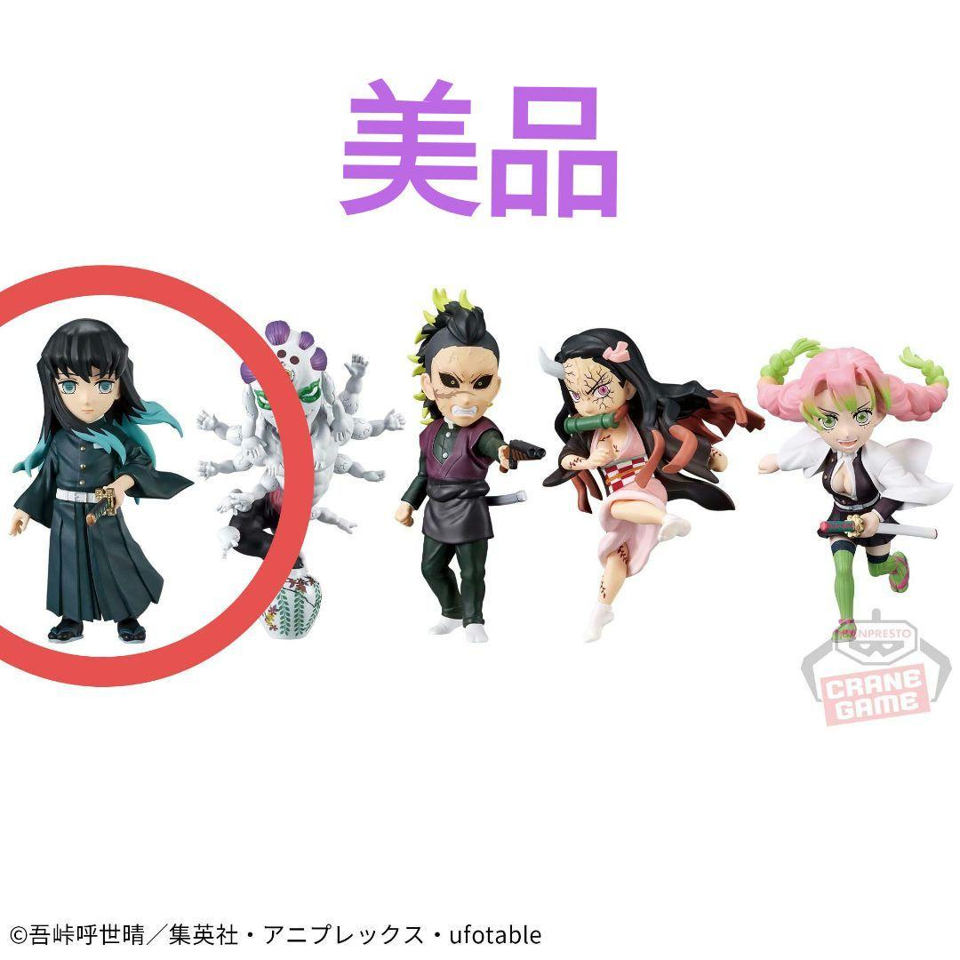 最終値下げ　鬼滅の刃　ワールドコレクタブルフィギュア vol.13時透無一郎