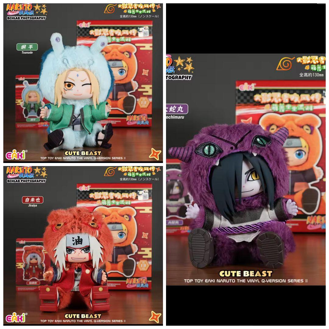 TOPTOY NARUTO 自来也 綱手 大蛇丸 ぬいぐるみ 3個セット