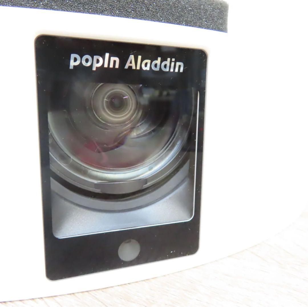 アラジンALADDIN POPINALADDIN2 2021年製 リモコン付き
