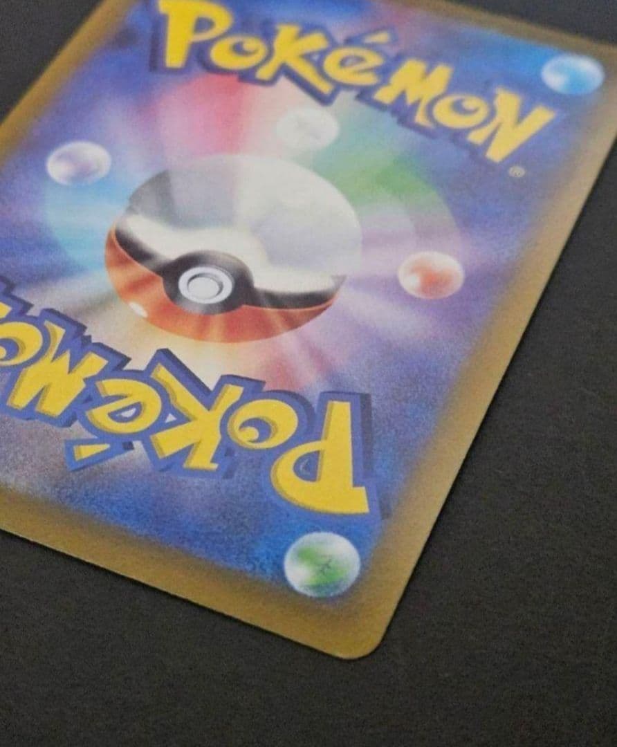 ナンジャモ sar　新品未使用　クレイバースト