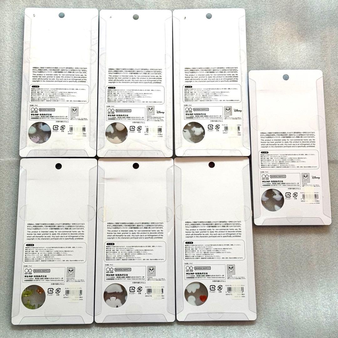 【正規品】 新品 ボンボンドロップシール ディズニー 大 7点セット