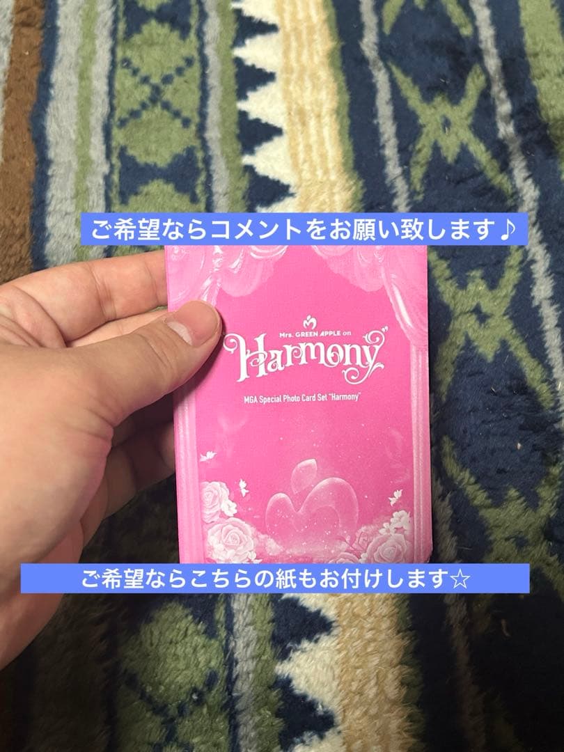 ミセスグッズ　13点まとめ売り