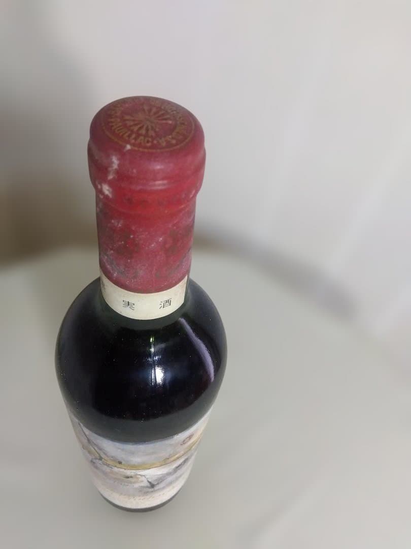 古酒　未開封品シャトー ムートン ロートシルト　1983年 赤ワイン