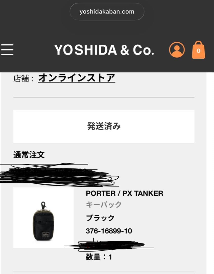 PORTER ブラックキーケース