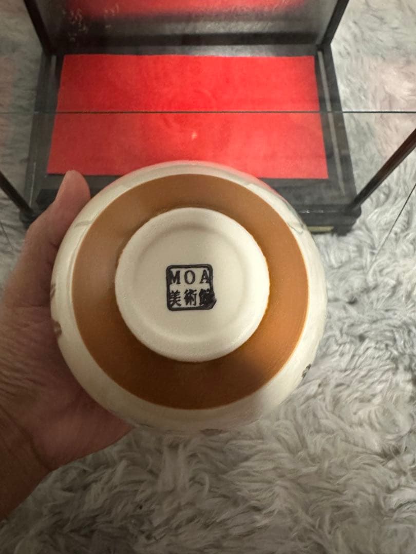 MOA美術館 復刻版 野々村仁清 色絵藤花文茶壺 ガラスケース付