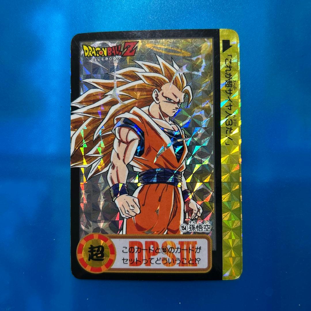 究極博版　ドラゴンボール　カードダス 154 悟空3