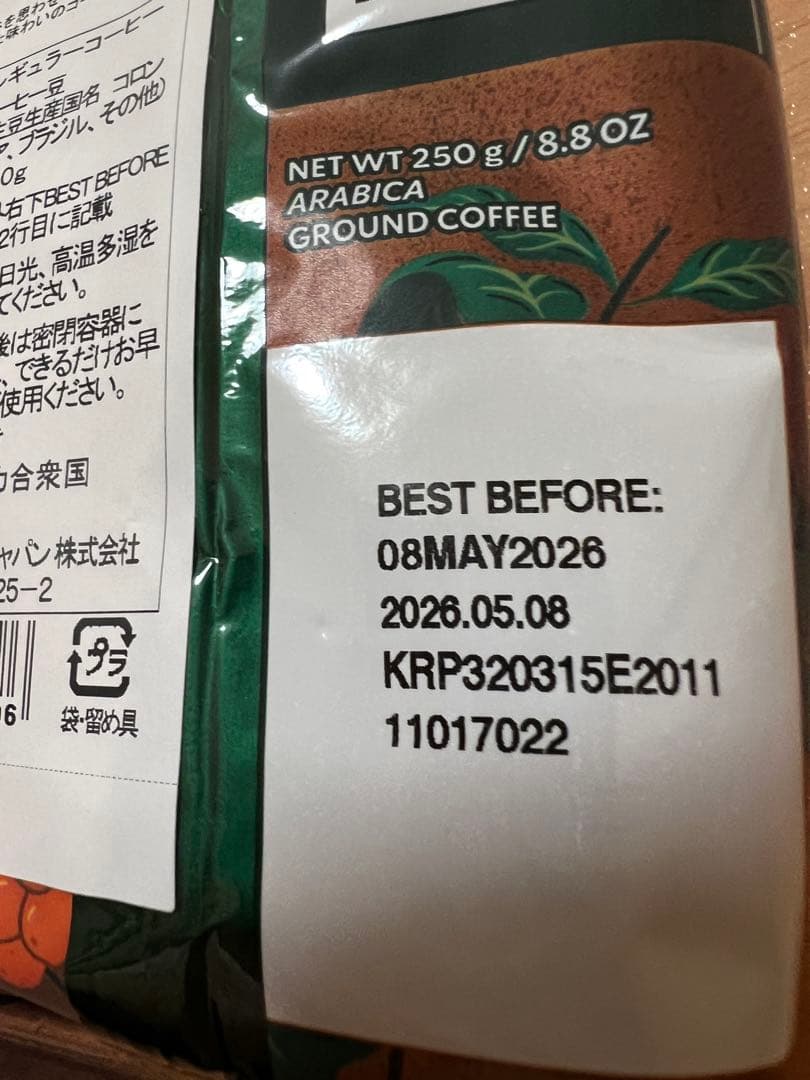 Starbucks 福袋 2026 抜き取りなし