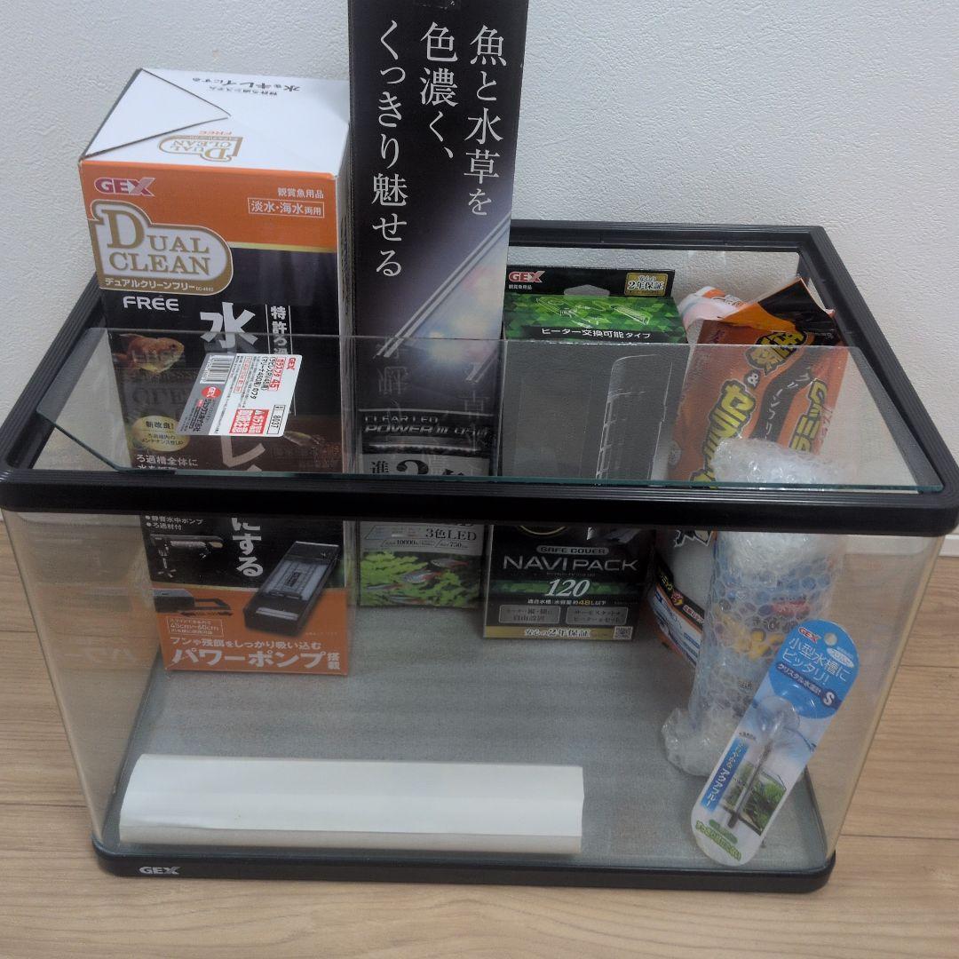 GEX曲げガラス水槽9点セット 新品