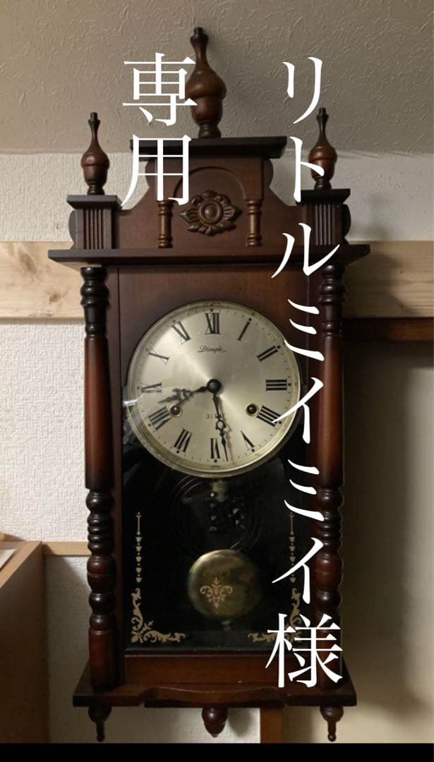 Dimple ドイツ製31 DAY アンティーク柱時計 稼働中