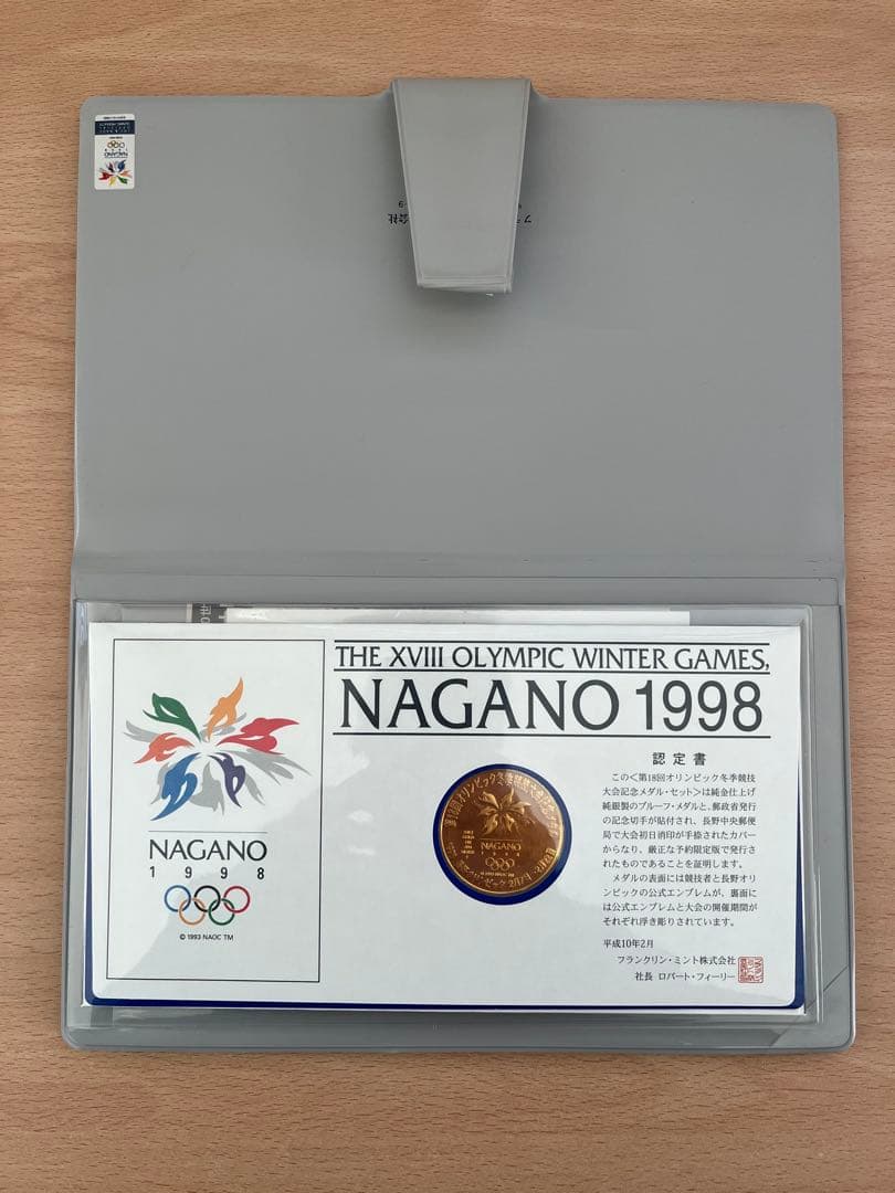 1998年長野オリンピック記念 純銀メダル 純金仕上げsilver999約35g