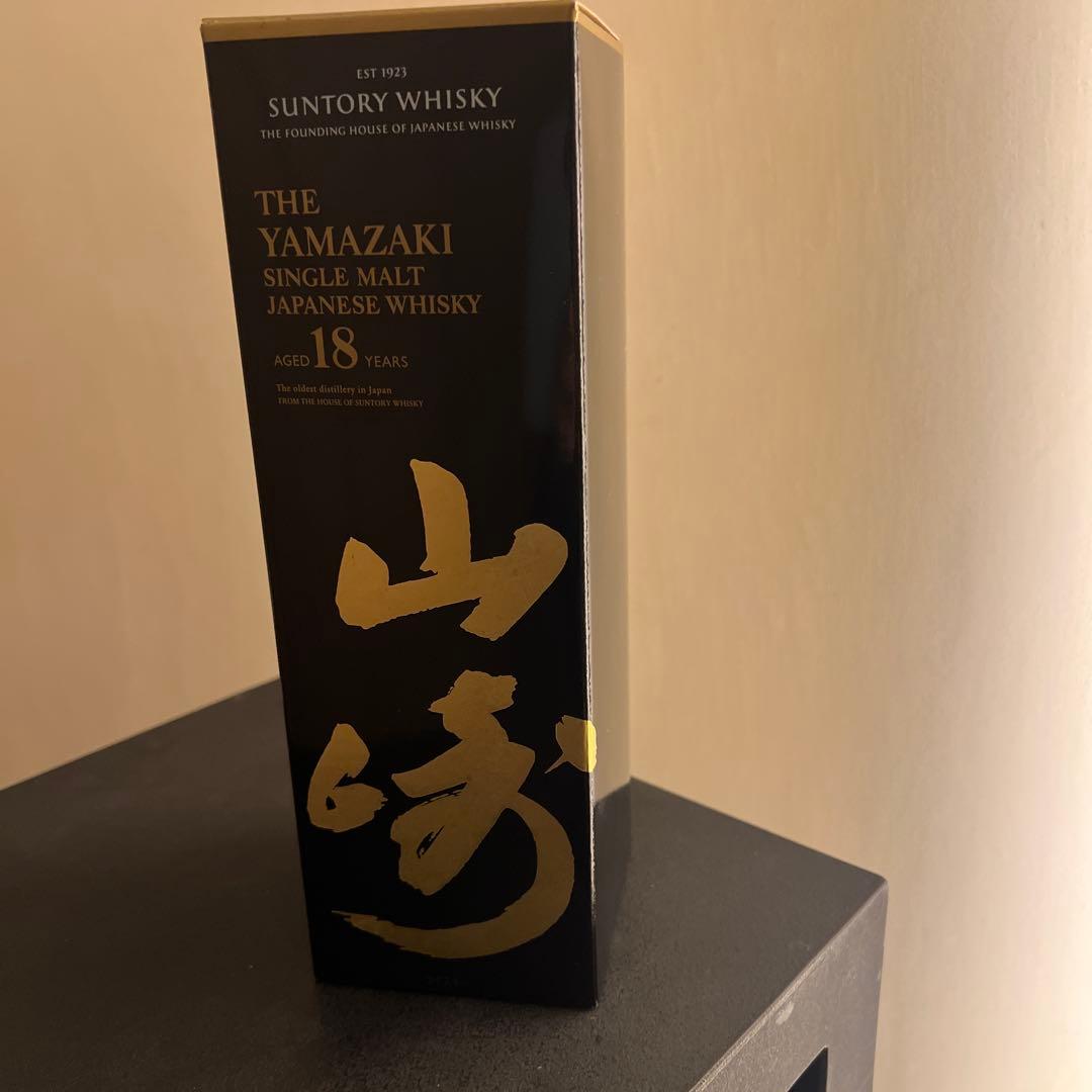 山崎18年空瓶、箱あり