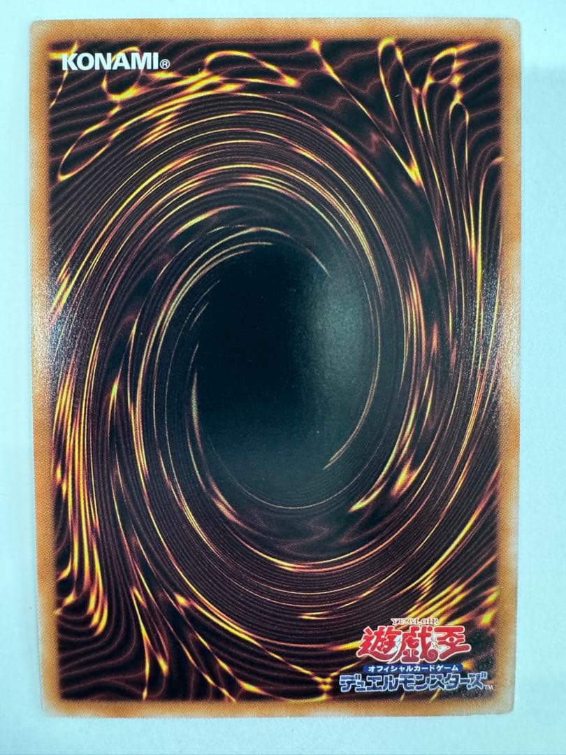 日版　誇りと魂の龍　25th クオシク　クォーターセンチュリーシークレットレア