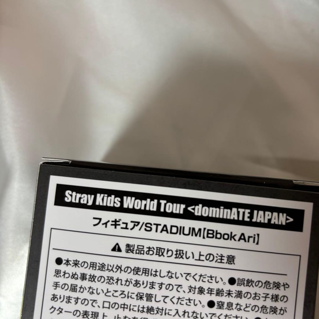 straykids ポガリ ペンラカバー フィギュア