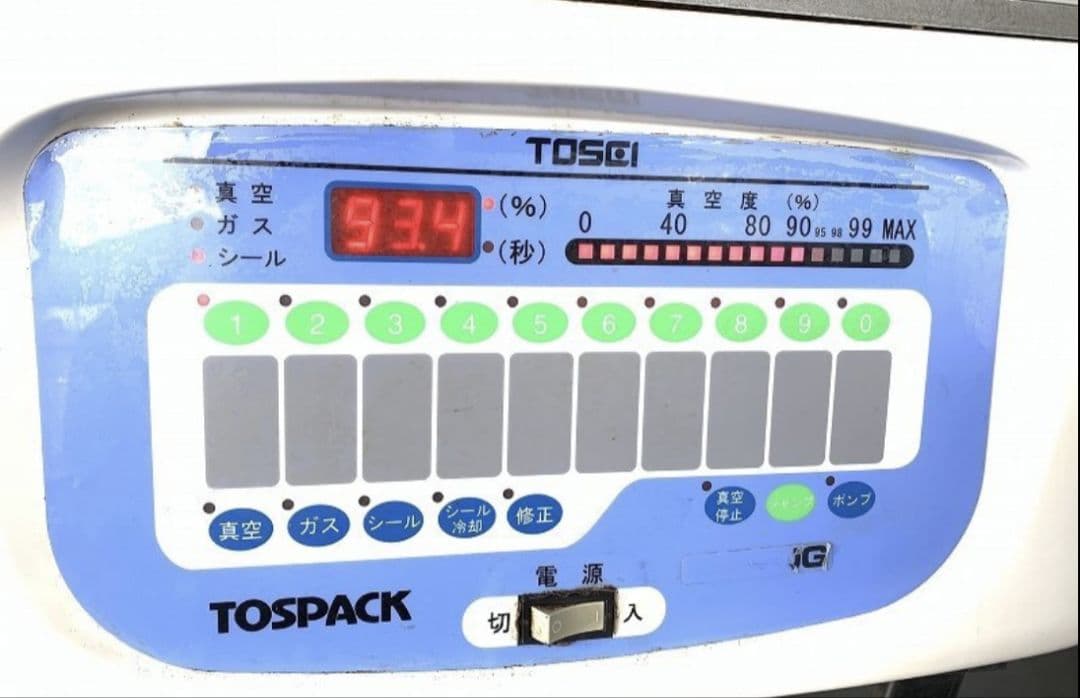 TOSEI トスパック 業務用自動真空包装機 V-490G 真空パック機